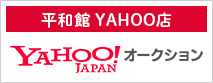 平和館　YAHOO店